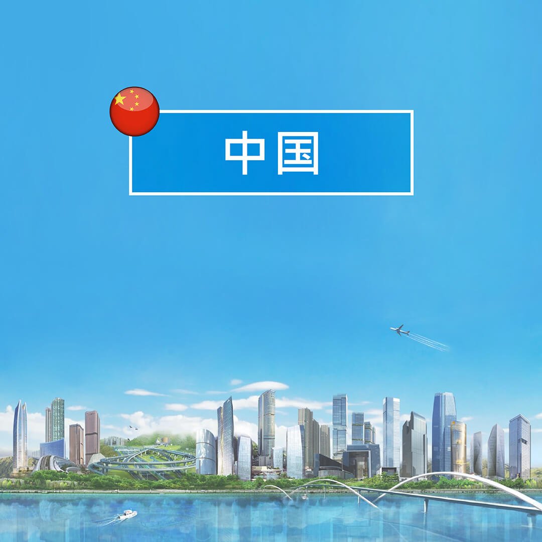 M-China